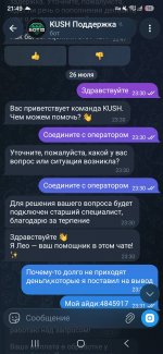 Screenshot_20260729_214929_Telegram.jpg