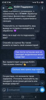 Screenshot_20260729_214959_Telegram.jpg