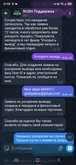 Screenshot_20260729_215007_Telegram.jpg