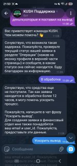 Screenshot_20260729_215023_Telegram.jpg