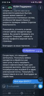 Screenshot_20260729_215037_Telegram.jpg