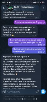 Screenshot_20260729_215103_Telegram.jpg