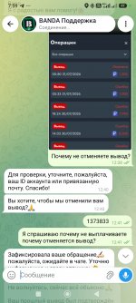 Screenshot_2026-08-01-07-59-55-955_org.telegram.messenger.jpg
