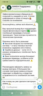 Screenshot_2026-08-01-08-00-00-075_org.telegram.messenger.jpg