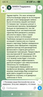 Screenshot_2026-08-01-08-00-04-255_org.telegram.messenger.jpg