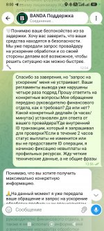 Screenshot_2026-08-01-08-00-07-421_org.telegram.messenger.jpg