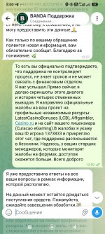 Screenshot_2026-08-01-08-00-10-699_org.telegram.messenger.jpg