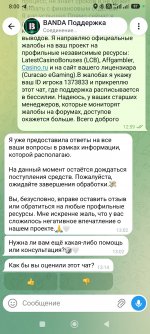 Screenshot_2026-08-01-08-00-13-482_org.telegram.messenger.jpg