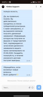 Screenshot_2026-08-02-00-32-44-647_com.android.chrome.jpg