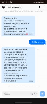 Screenshot_2026-08-02-00-31-52-087_com.android.chrome.jpg