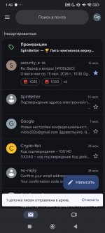 Screenshot_2026-08-02-01-43-51-647_com.google.android.gm.jpg
