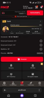 Screenshot_20260731_051539_com.yandex.searchapp.jpg