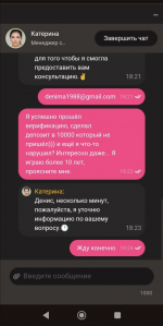 1785831240193.png