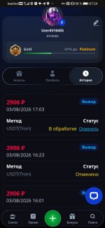 Screenshot_20260804_072430_com.android.chrome.jpg