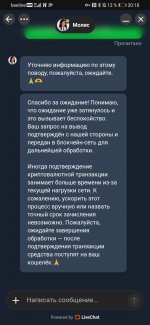 Screenshot_20260803_201829_com.android.chrome.jpg