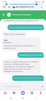 Screenshot_20230725-175817_Yandex Start.jpg