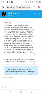 Screenshot_20230726-190146.jpg