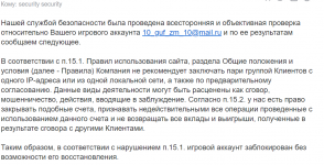 Снимок экрана 2023-08-28 223631.png