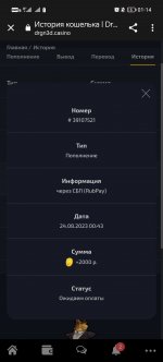 Screenshot_20230824_011442 (1).jpg