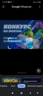 Screenshot_2023-09-20-04-45-55-054_com.google.android.googlequicksearchbox.jpg