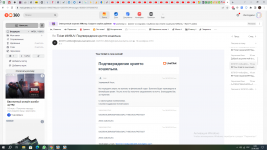 Скриншот 23-09-2023 003929.png