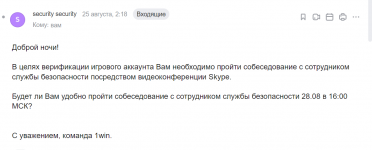 Снимок экрана 2023-09-27 165545.png