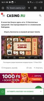 Screenshot_20240131-161135.jpg