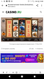 Screenshot_20240201-153243.png