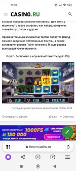 Screenshot_2024-02-02-23-39-03-943_com.yandex.browser.jpg