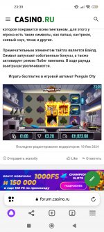 Screenshot_2024-02-02-23-39-34-042_com.yandex.browser.jpg