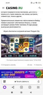 Screenshot_2024-02-02-23-39-40-657_com.yandex.browser.jpg