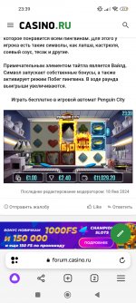 Screenshot_2024-02-02-23-39-47-301_com.yandex.browser.jpg