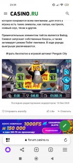 Screenshot_2024-02-02-23-39-56-712_com.yandex.browser.jpg