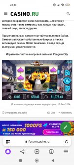 Screenshot_2024-02-02-23-40-05-700_com.yandex.browser.jpg