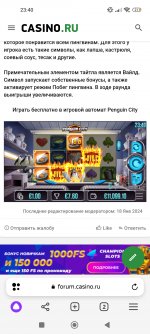 Screenshot_2024-02-02-23-40-12-794_com.yandex.browser.jpg