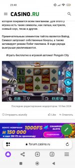Screenshot_2024-02-02-23-40-37-647_com.yandex.browser.jpg