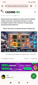 Screenshot_2024-02-02-18-50-57-700_com.android.chrome.jpg