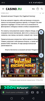 Screenshot_20240203-011212.png