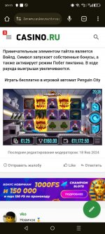 Screenshot_20240202-203557.jpg