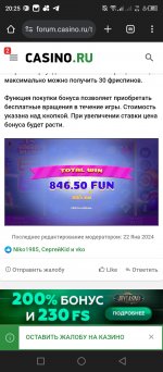 Screenshot_20240203-202533.jpg