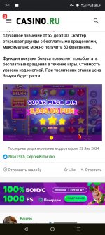 Screenshot_20240203-211743.jpg