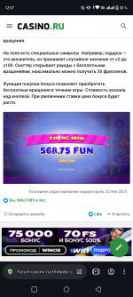 Screenshot_20240204-125704.png