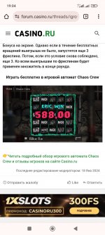 Screenshot_2024-02-05-19-04-06-920_com.android.chrome.jpg