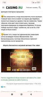 Screenshot_2024-02-10-07-32-10-029_com.android.chrome.jpg