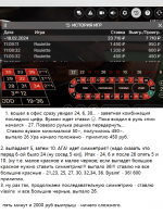 5 мин делов.png