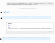 Screenshot 2024-03-02 031148.png