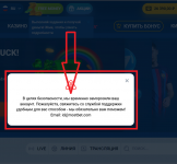 Снимок экрана (340).png