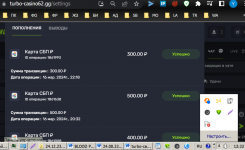 13.33 19.03.24_turbo-casino62_ВРЕМЯ ДВУХ КРАЙНИХ ПОПОЛНЕНИЙ СЧЕТА JAKON.png