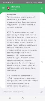 Screenshot_20240323-172656_Pokerdom club.jpg