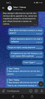 Screenshot_20240331_114142_com.vkontakte.android.jpg